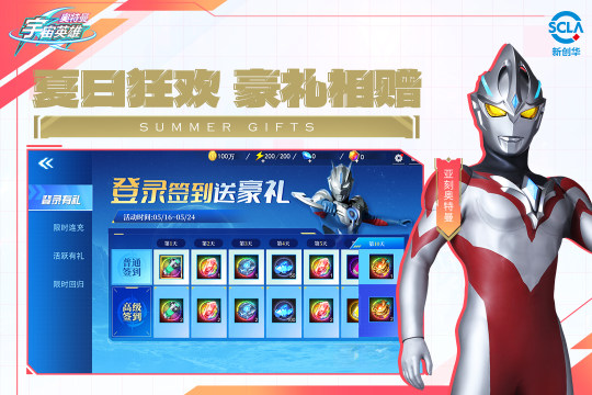 有趣的奥特曼格斗进化游戏合集_0