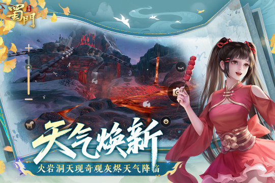 互动性强的手游大全_5