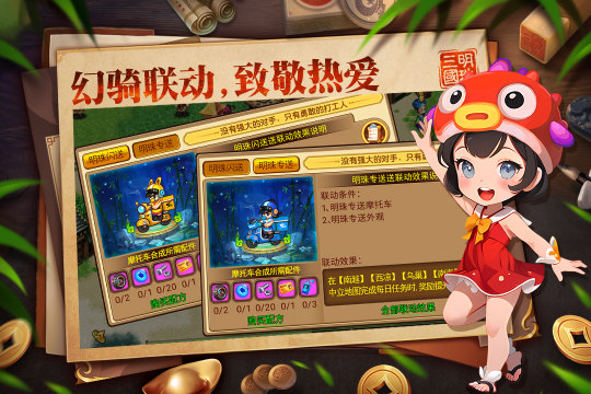 三国同人_4