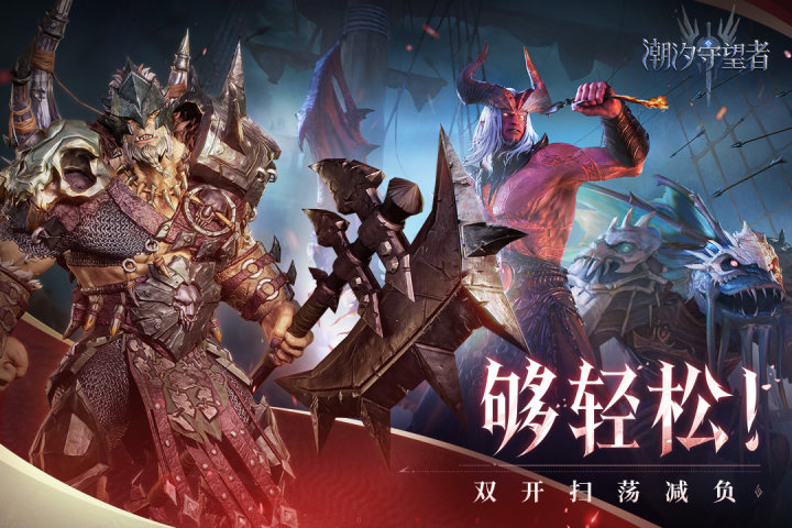 不要网络可以玩的游戏合集_0