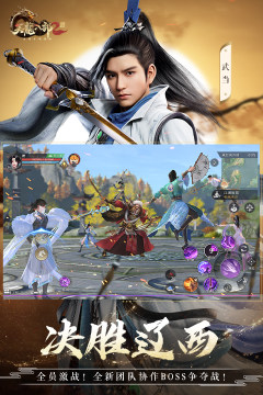 腾讯武侠手游排行榜前十名有哪些2023_2