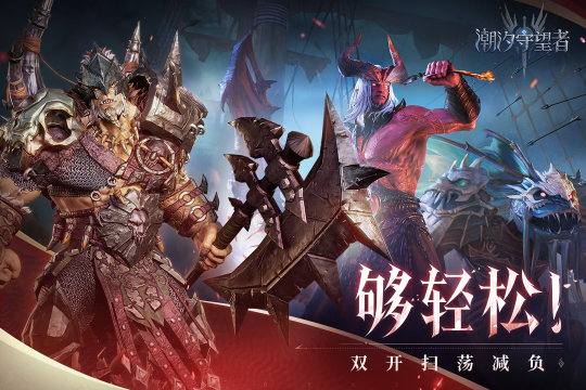 煎饼摊游戏下载推荐2022_3