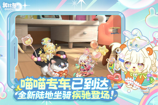 2022适合闺蜜一起玩的游戏app有哪些_0