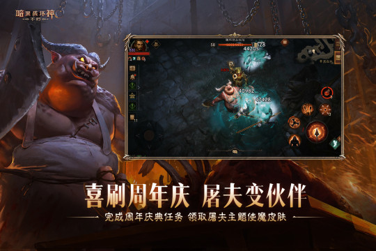 2022火爆的暗黑类手游盘点_1