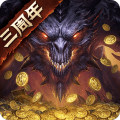 暗黑破坏神：不朽