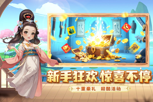 2023最好玩的三国卡牌手游大全_0