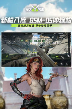 联机游戏手游大全生存类盘点2023_4