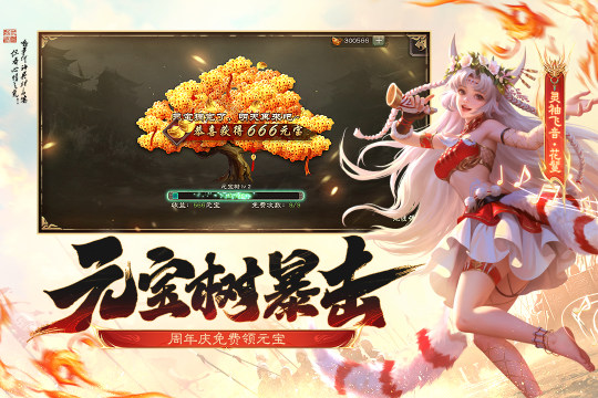 三国策略类手游下载分享2023_6