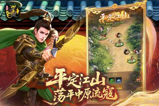 位面摩的A游戏_6