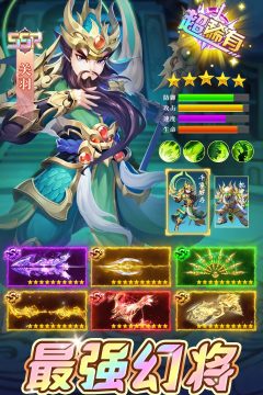 3d三国卡牌游戏哪些好玩_3