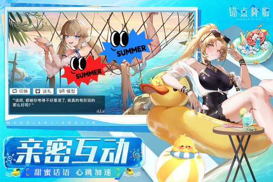 流行的角色扮演游戏是什么_1