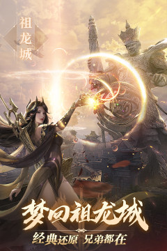 口碑最好的仙侠手游排行榜2022_5