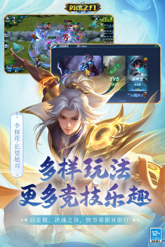 是谁折断了天使的翅膀游戏_9