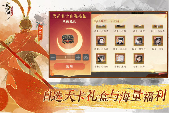 超人气国风手游分享2023_3