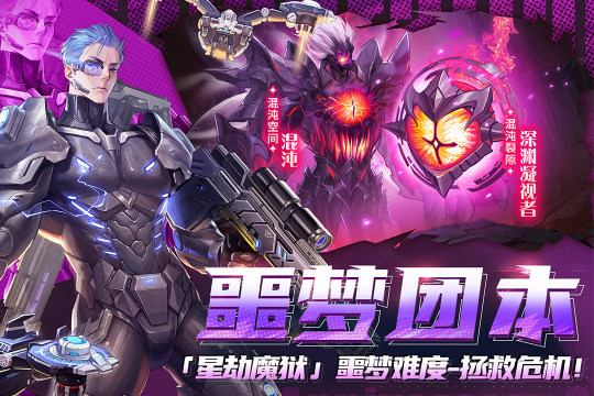 蓝水星游戏_0