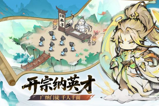 匠神擎天游戏_4
