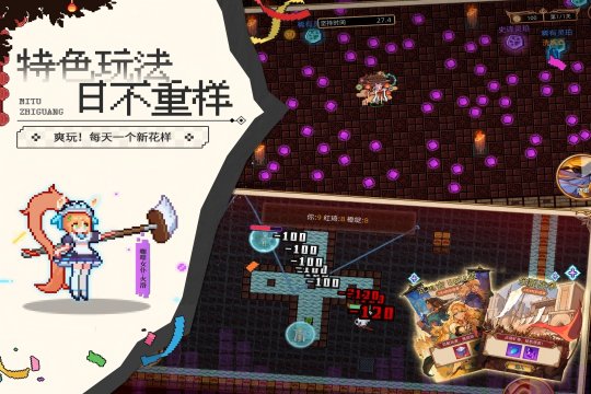 2022腾讯最新游戏手游推荐_3