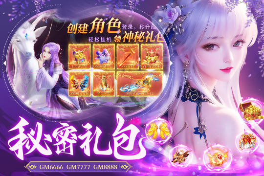 经典网络手游分享_1