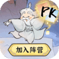 最强祖师