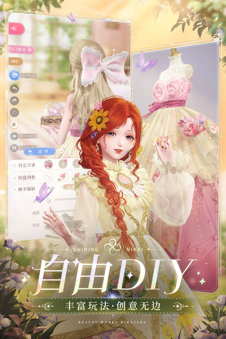 2022有趣的能与女性角色互动的手游有什么_0
