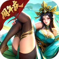百龙霸业
