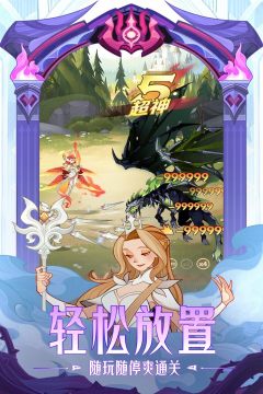 受欢迎的刷装备的手游有哪些_0