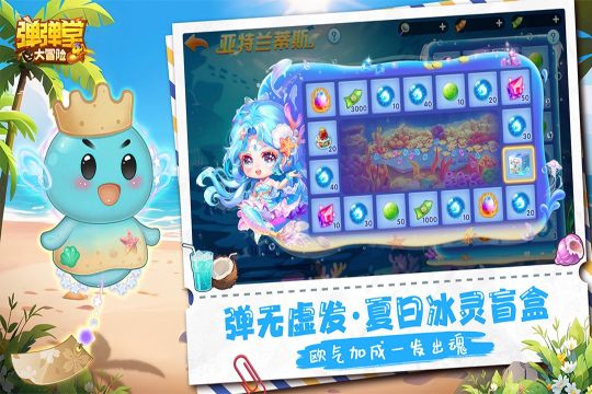 险道湖底宫游戏_0
