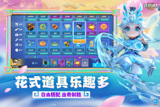 2022我最喜欢的游戏推荐大全_6