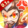 三国我是主公