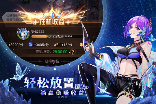 人气较高的初音未来手游有哪些_2