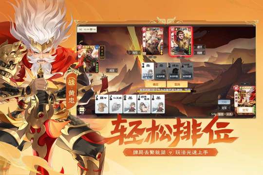 2022三国杀卡牌游戏有哪些_2