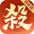 欢乐三国杀