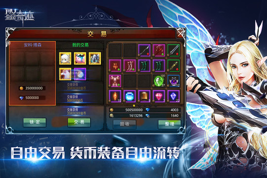 全民奇迹_1