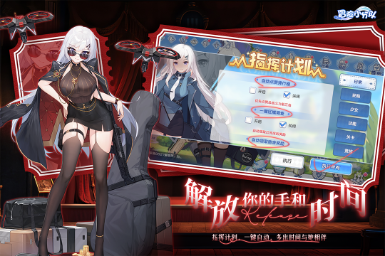 无尽争霸送vip下载_7