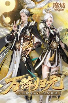 高难度冒险手游大全_1