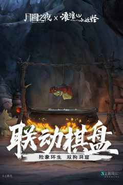 角色扮演类的单机游戏大全_0