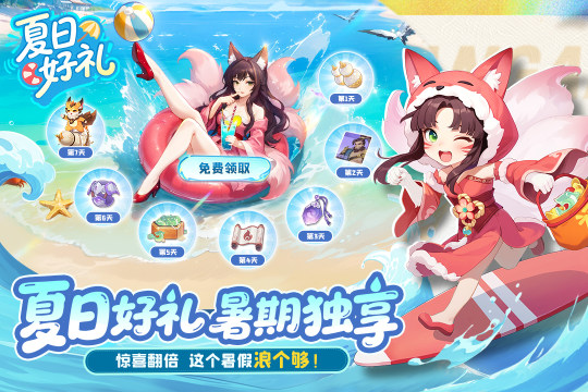 唯觉游戏_1