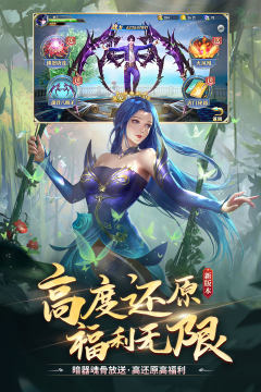 斗罗大陆魂师觉醒下载_3