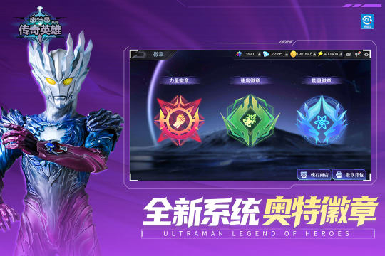 小马仔传奇游戏_2