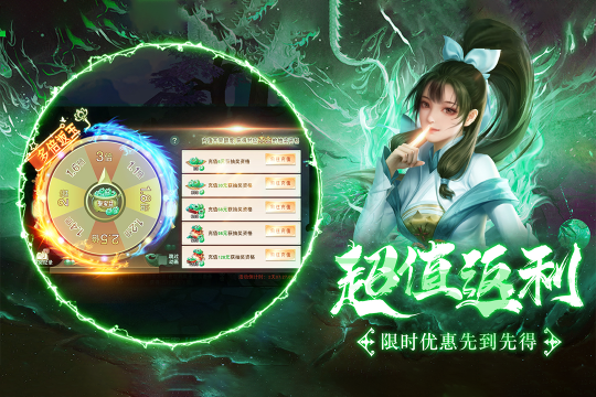 仙侠手游哪些好玩2022_0