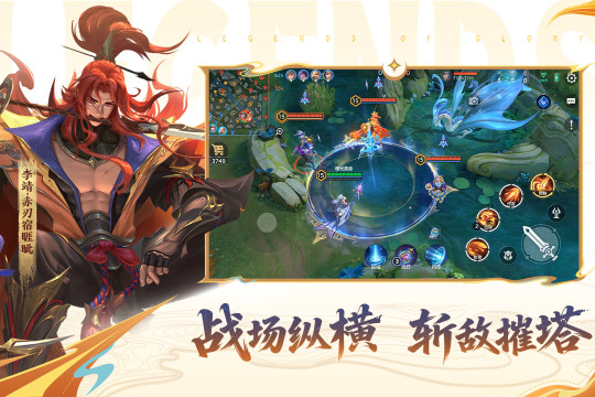 2023有哪些横版格斗的手游_5