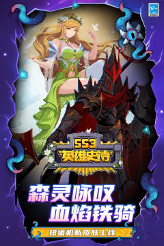 元气骑士下载链接分享_4