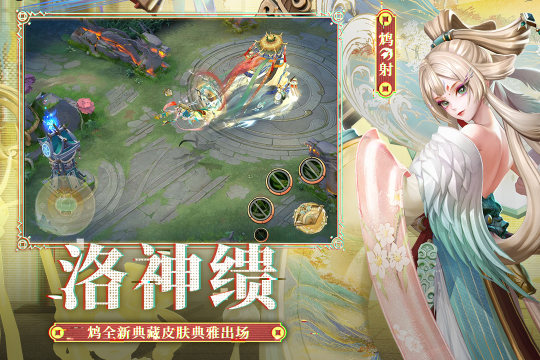 2022好玩的跟王者荣耀相似的游戏有哪些_4