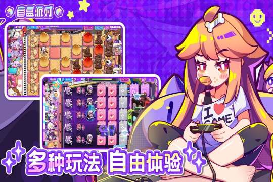 可以拆盲盒的游戏合集分享_2