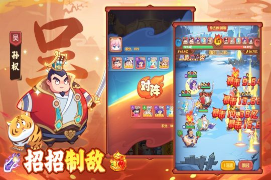 精灵之境免费的游戏下载_2