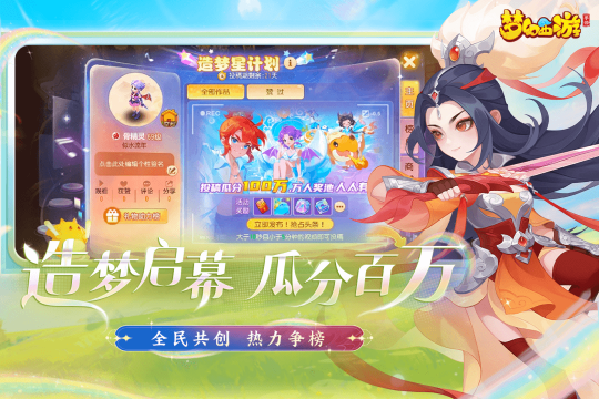 好玩网游手游排行榜2023_4