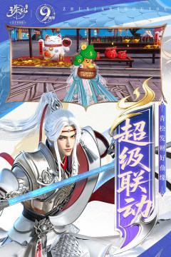 诛仙手游天工专精选择_4
