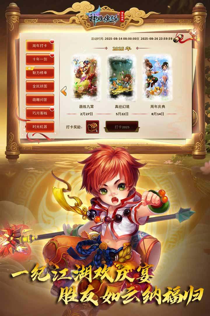 完美世界出过什么游戏_0