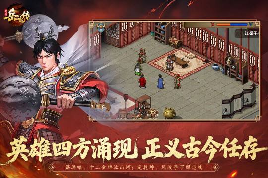 风月飞鸿游戏_4