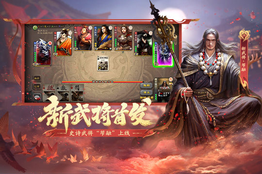 三国手机游戏有哪些直的玩的2022_1
